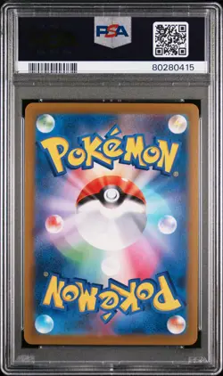2021 POKEMON JPN SWORD & SHIELD VMAX CLIMAX FULL ART/CORVIKNIGHT VMAX PSA 10 - Image 2