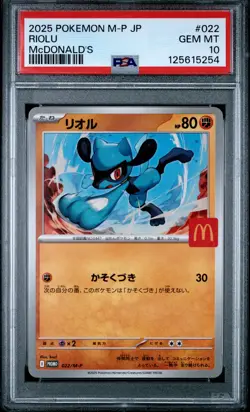 2025 POKEMON JPN M-P PROMO MCDONALD'S #022 RIOLU PSA 10 - Image 1