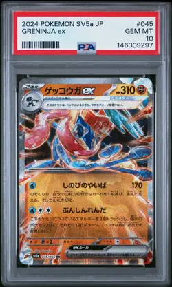 2024 POKEMON JPN SV5A-CRIMSON HAZE #045 GRENINJA EX PSA 10 - Image 1