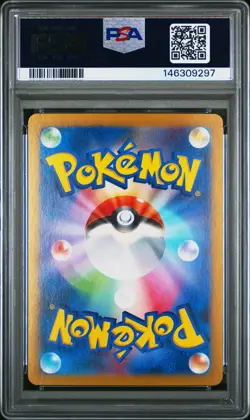 2024 POKEMON JPN SV5A-CRIMSON HAZE #045 GRENINJA EX PSA 10 - Image 2