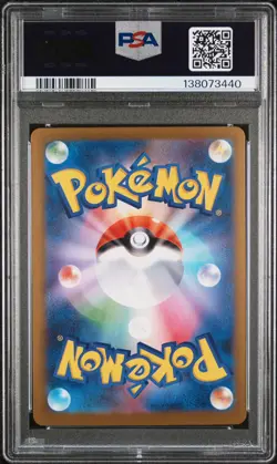 2025 POKEMON JPN M1S-MEGA SYMPHONIA ART RARE #067 SNOVER PSA 10 - Image 2