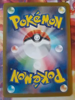 Gengar ex RR SV5K 047/071 Wild Force Pokemon Card Japanese Scarlet & Violet NM - Image 2