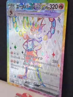 Pokemon TCG Cinderace EX 116/102 SR Full Art Holo – Stellar Miracle SV7 Japanese - Image 3