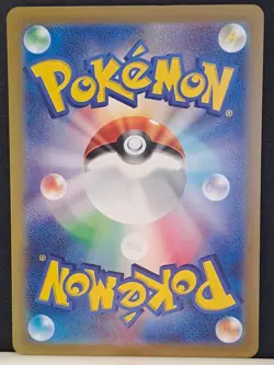 Pokemon TCG Cinderace EX 116/102 SR Full Art Holo – Stellar Miracle SV7 Japanese - Image 4