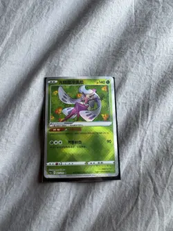 Pokemon TCG Shiny Holo Rare Lot of 11 LP-MM - Image 2
