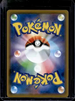 2019 Pokemon SM Alter Genesis JP Mega Lopunny Jigglypuff GX #073/095 - Image 2