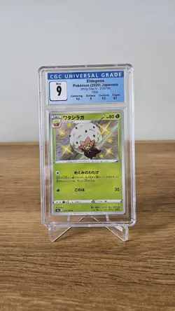 CGC 9 MINT Eldegoss 210/190 Shiny Star V Japanese Holo Pokemon Card - Image 1