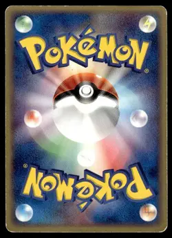 Dragonair 037/054 1st Edition Rare Rulers of the Heavens Pokemon Japanese ~ HP - Image 2