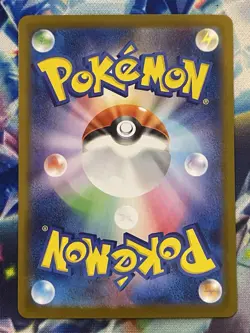 Liepard Master Ball Reverse Holo Japanese Pokemon White Flare 053/086 US SELLER - Image 2