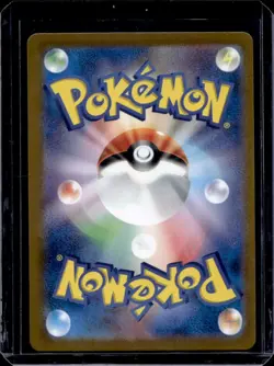 2023 Pokemon SV 151 JP Mew ex Special Art Rare #205/165 - Image 2