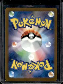 2022 Pokemon SWSH VSTAR Universe JP Origin Dialga Ultra Rare #260/172 - Image 2