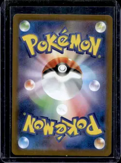 2025 Pokemon White Flare JP Garbodor Master Ball Reverse Holo Uncommon #057/086 - Image 2