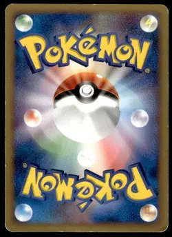 Sea's Manaphy 139/PCG-P Promo Meiji Pokemon Japanese ~ HP - Image 2