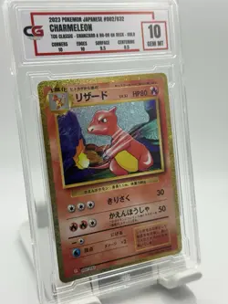 CG GRADED 2023 POKEMON JAPANESE #002/032 CHARMELEON TCG CLASSIC - Image 1