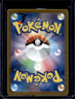 2022 Pokemon SWSH VSTAR Universe JP Electivire Art Rare #180/172 - Image 2