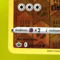 2021 POKEMON SWORD & SHIELD CHILLING REIGN KUBFU REVERSE HOLO #093/198 - Image 4