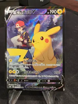 Pokemon Pikachu V JP Character Super Rare S8b: VMAX Climax 222/184 NM - Image 1