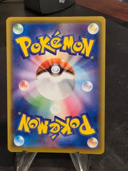 Pokemon Pikachu V JP Character Super Rare S8b: VMAX Climax 222/184 NM - Image 2