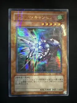 Spell Canceller 302-020 Parallel Rare Japanese Foil Yugioh OCG LP - Image 1