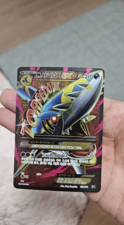 Pokemon M Sharpedo EX Mega XY200a Full Art Promo Alternate Art korean - Image 1
