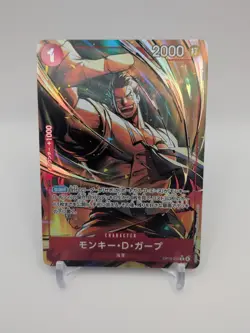 ONE PIECE Monkey D. Garp OP13-016 R Alt Art Carrying on his will JPN-US Seller - Image 1
