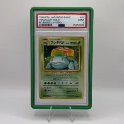 1996 Pokemon Venusaur Holo Japanese Base Set No Rarity Symbol PSA 9 Mint #068 - Image 1