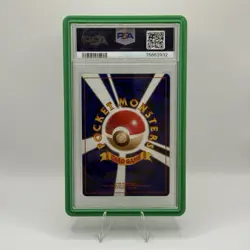 1996 Pokemon Venusaur Holo Japanese Base Set No Rarity Symbol PSA 9 Mint #068 - Image 2