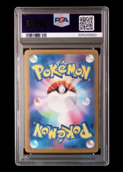 Pokemon SV4a Bubble Mew EX 347/190 SAR Shiny Treasure PSA 10 Japanese US SELLER - Image 2