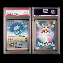 Pokemon SV4a Bubble Mew EX 347/190 SAR Shiny Treasure PSA 10 Japanese US SELLER - Image 3