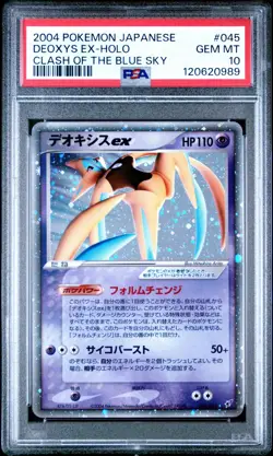 PSA 10 Pokemon Japanese Deoxys EX Holo Clash of the Blue Sky 2004 045 - Image 1