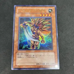 yugioh Amazoness Swords Woman 303-007 ultra japnese - Image 1