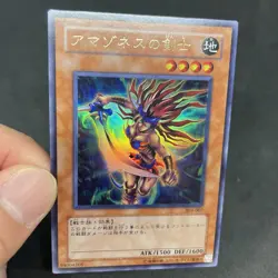 yugioh Amazoness Swords Woman 303-007 ultra japnese - Image 5