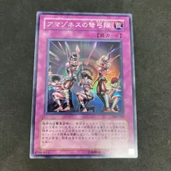 yugioh Amazoness Archers 303-042 super japnese - Image 1