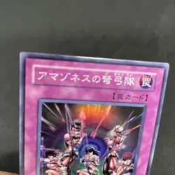 yugioh Amazoness Archers 303-042 super japnese - Image 3