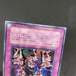 yugioh Amazoness Archers 303-042 super japnese - Image 4