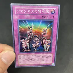 yugioh Amazoness Archers 303-042 super japnese - Image 5