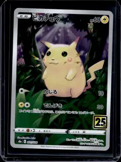 2021 Pokemon Japanese 25th Anniversary Collection Pikachu #001/028 - Image 1
