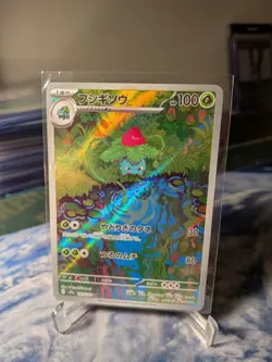 AR Art Rare Lot of 5- Japanese 151 sv2a Pokemon TCG - Image 3