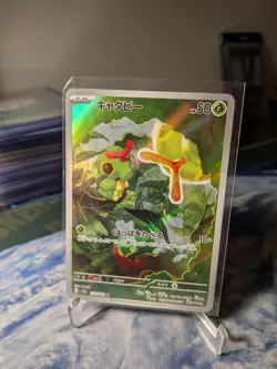 AR Art Rare Lot of 5- Japanese 151 sv2a Pokemon TCG - Image 5