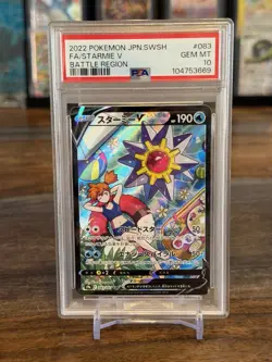 Full-Art Starmie V Pokemon 2022 s9a Battle Region CSR Japanese 083/067 PSA 10 - Image 1