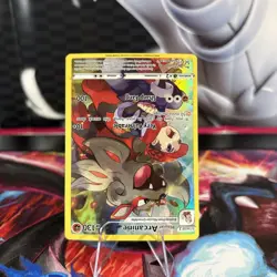 Pokemon TCG - Hisuian Arcanine TG08 Trainer Gallery SWSH Lost Origin Ultra Rare - Image 3