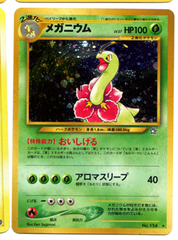 [NM] Meganium NO. 154 Holo Rare Neo Genesis Pokemon TCG Japanese - Image 1