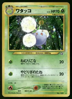 Jumpluff NO. 189 Holo Rare Neo Genesis Pokemon Japanese Near Mint - Image 1