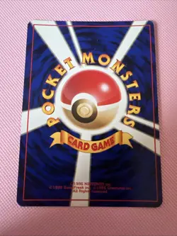 Dark Gyarados Pokemon 1997 Holo Team Rocket Japanese 130 VINTAGE [LP] - Image 2