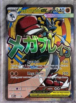 Mega Lucario EX MEP 033 Promo Mega Attack Mega Eelektross Ex Pokemon TCG NM + - Image 2