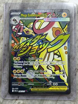 Mega Lucario EX MEP 033 Promo Mega Attack Mega Eelektross Ex Pokemon TCG NM + - Image 4