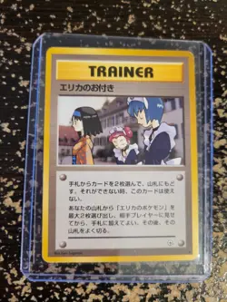 Pokemon - Japanese - Gym Heroes - Trainer - Erika's Maids - Image 1