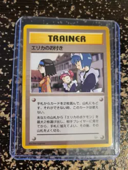 Pokemon - Japanese - Gym Heroes - Trainer - Erika's Maids - Image 3
