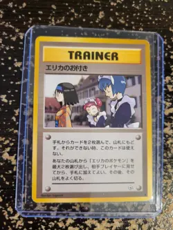 Pokemon - Japanese - Gym Heroes - Trainer - Erika's Maids - Image 4