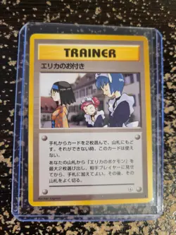 Pokemon - Japanese - Gym Heroes - Trainer - Erika's Maids - Image 5